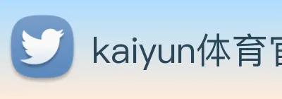 kaiyun体育官网 logo
